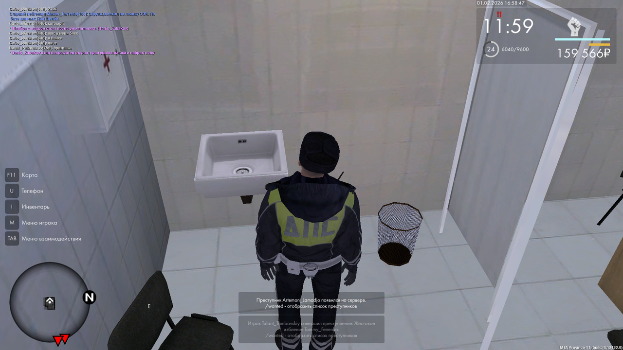 mta screen 2026 02 01 15 58 43