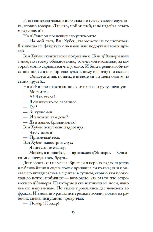 2-page-0012