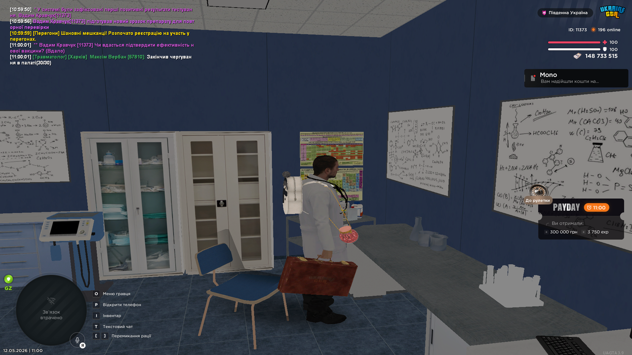 Grand Theft Auto San Andreas Screenshot 2026 05 12 11 00 12 03