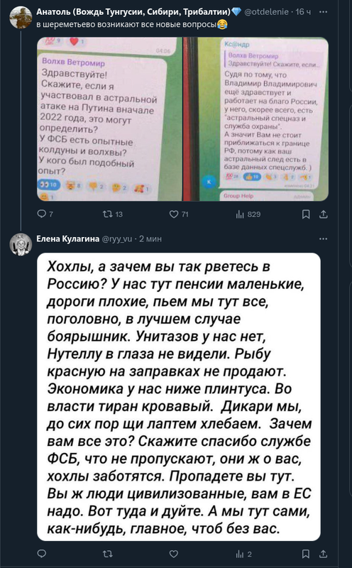 Снимок экрана от 2025-04-26 12-41-56