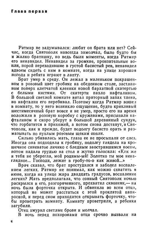p0006