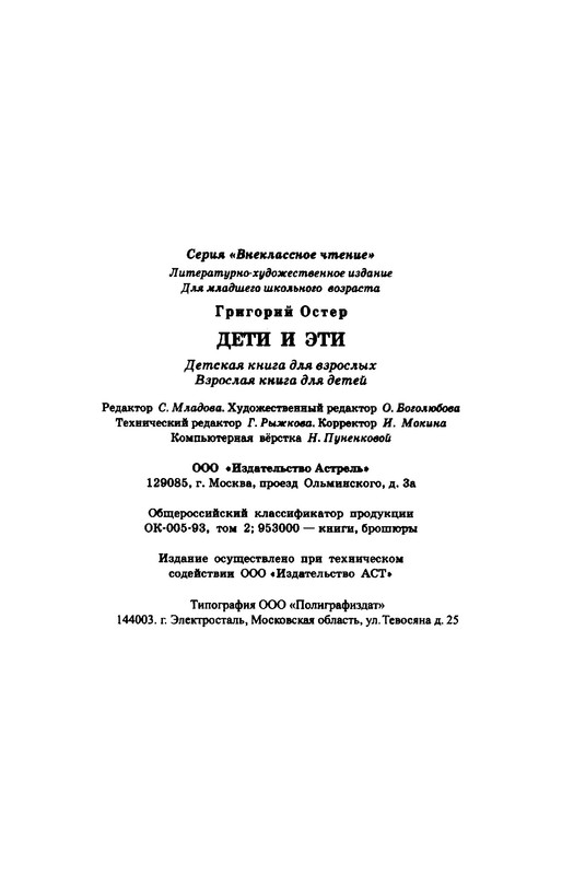 p0031