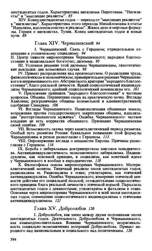 p0395