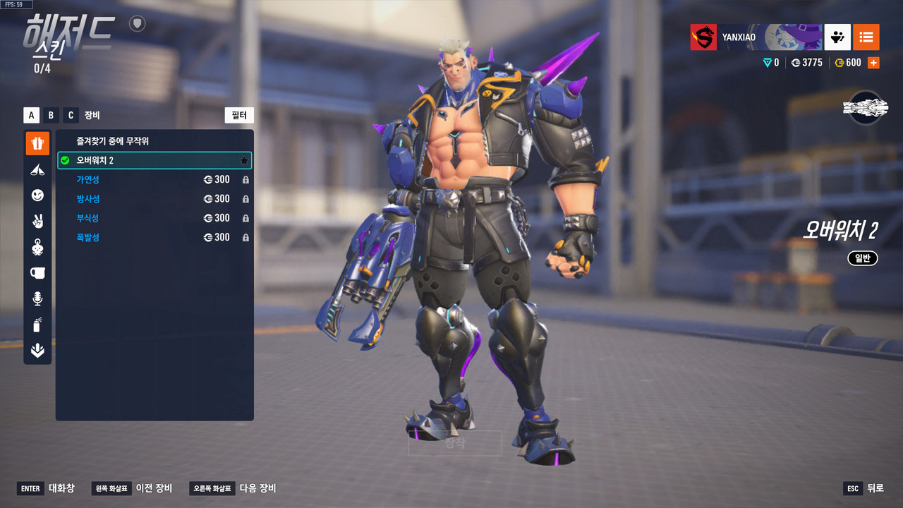 Kakao Talk 20260125 083121756 07