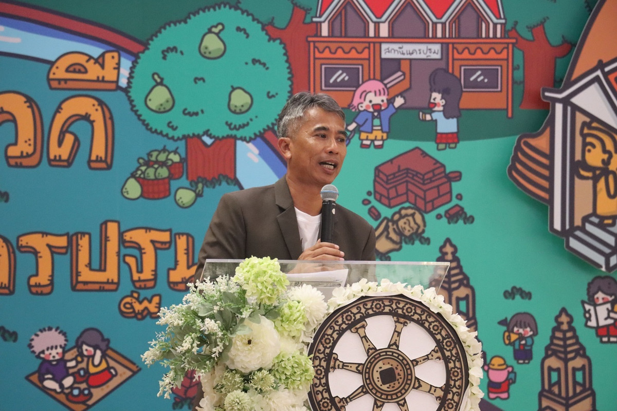 ผศ.ดร.วิรัตน์ ปิ่นแก้ว