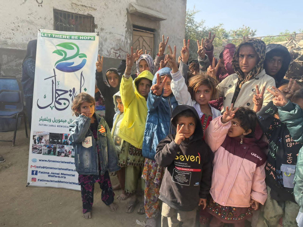 Fatima Jamal Memorial Welfare Organization Community Support