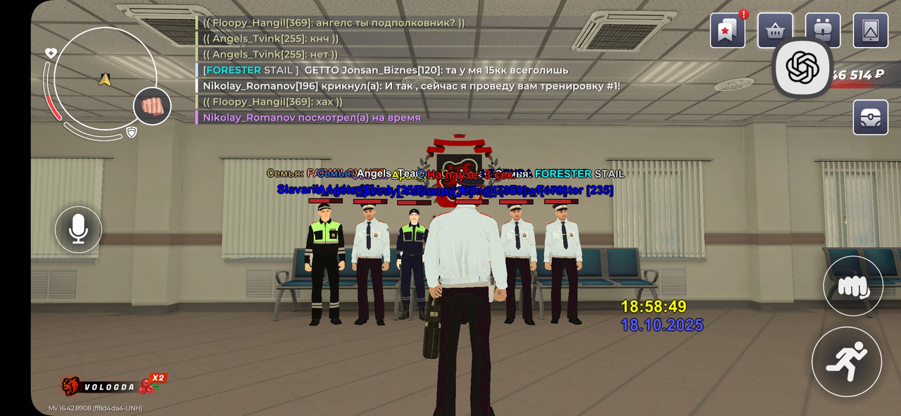 Screenshot_20251018_205851_BLACK RUSSIA