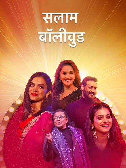  Salaam Bollywood (2022) Hindi 720p HEVC HDRip S01E01 x265 Full Indian Show [500MB] Full Movie Download