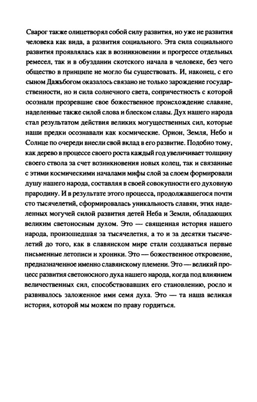p0418