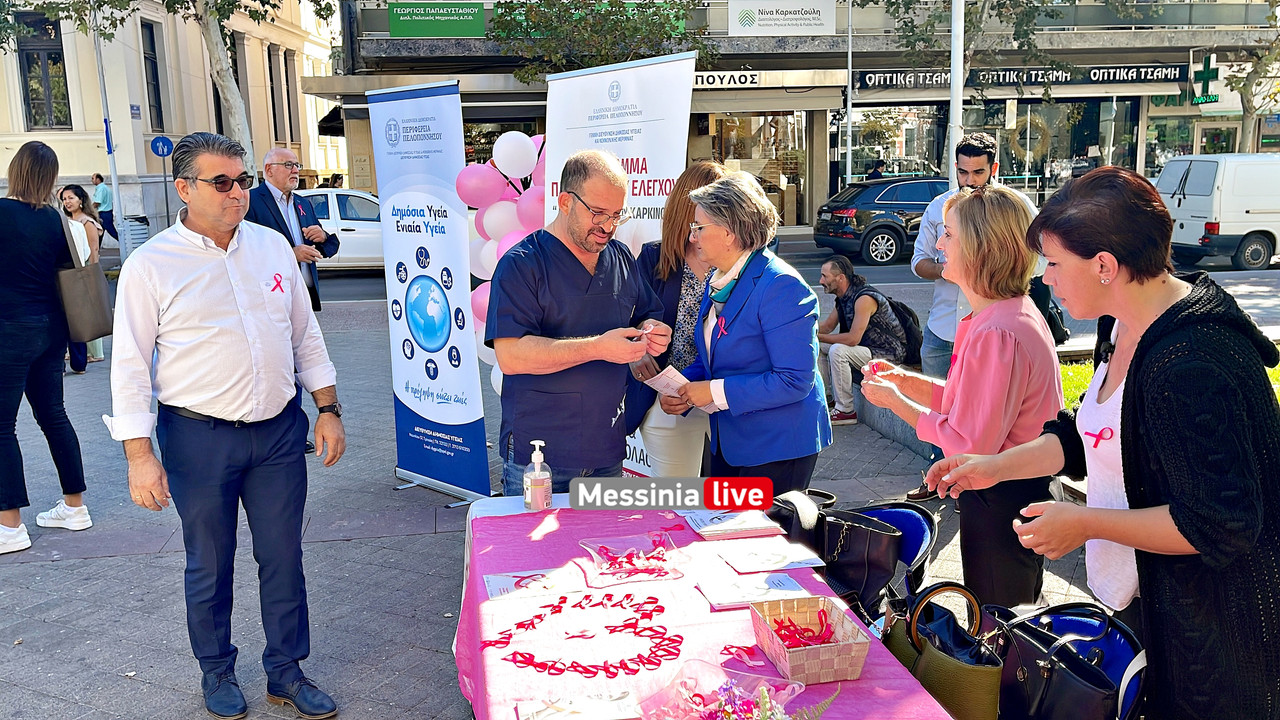 μαστοςimage00010