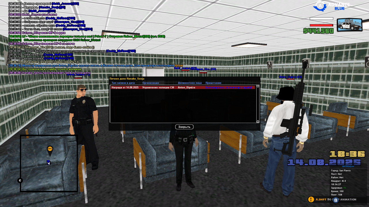 рп 1 14 авг (1)