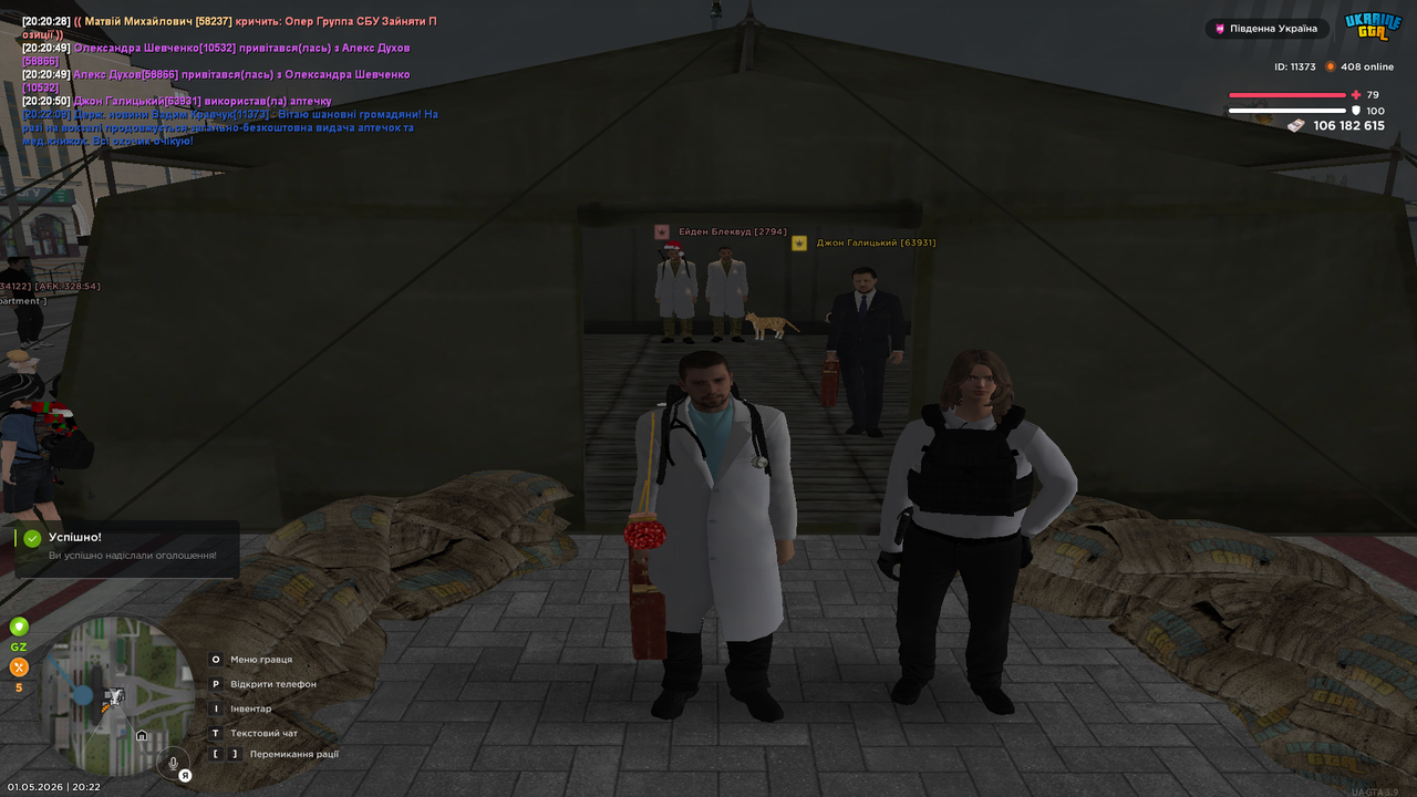 Grand Theft Auto San Andreas Screenshot 2026 05 01 20 22 14 69