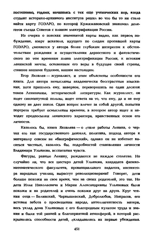 p0453 — Postimages