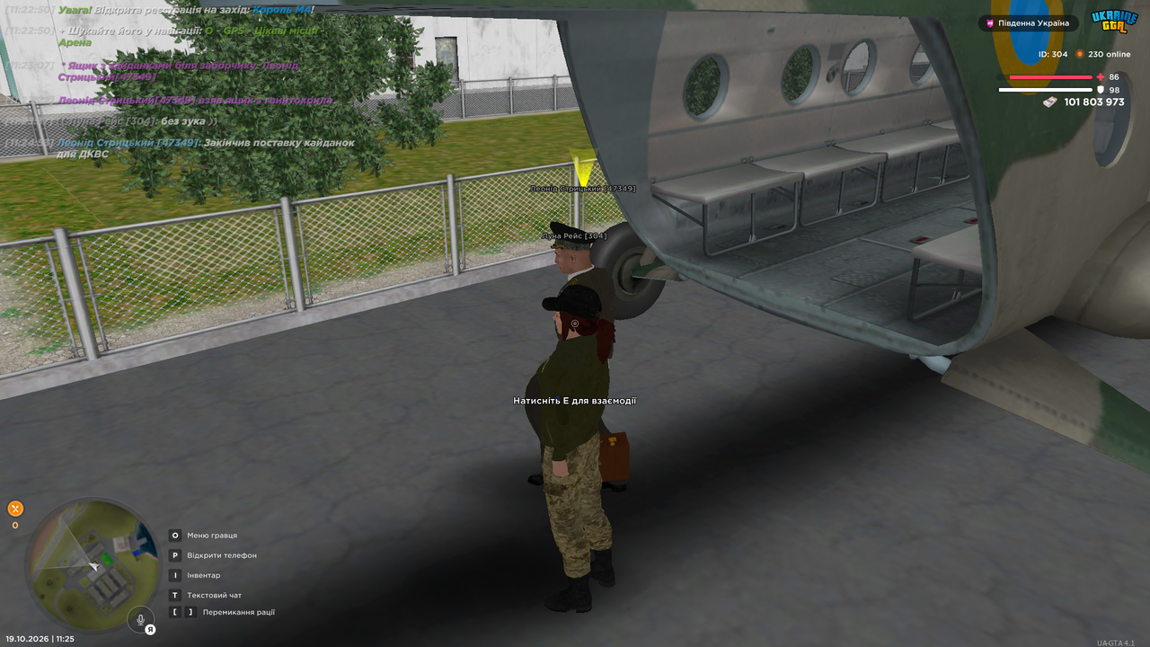 UKRAINE GTA 19 10 2026 11 25 05