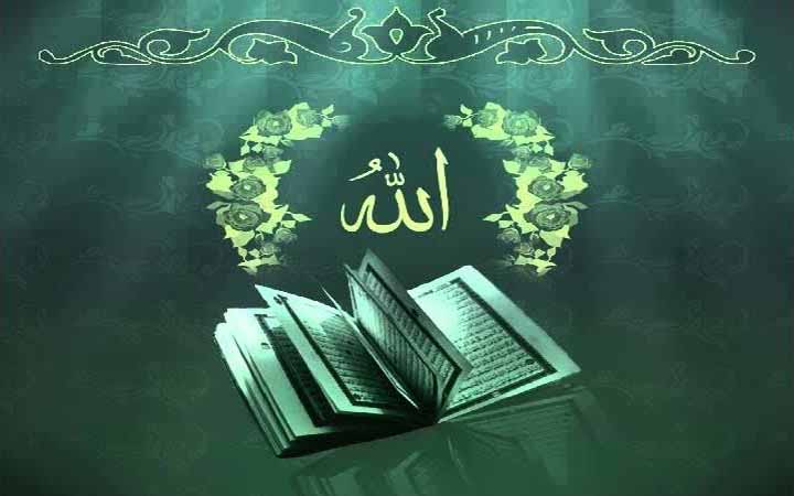 কুরআনের ছবি ব্লাক