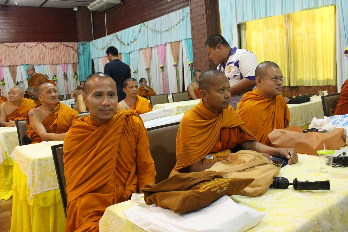 ภาพกิจกรรม 5