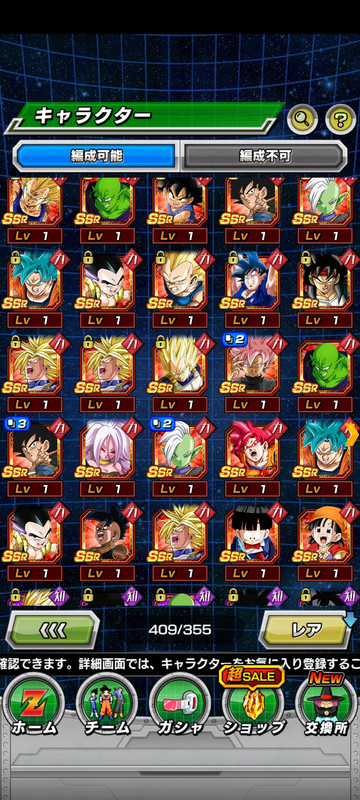 Screenshot_2024-07-13-23-59-27-261_com.bandainamcogames.dbzdokkan