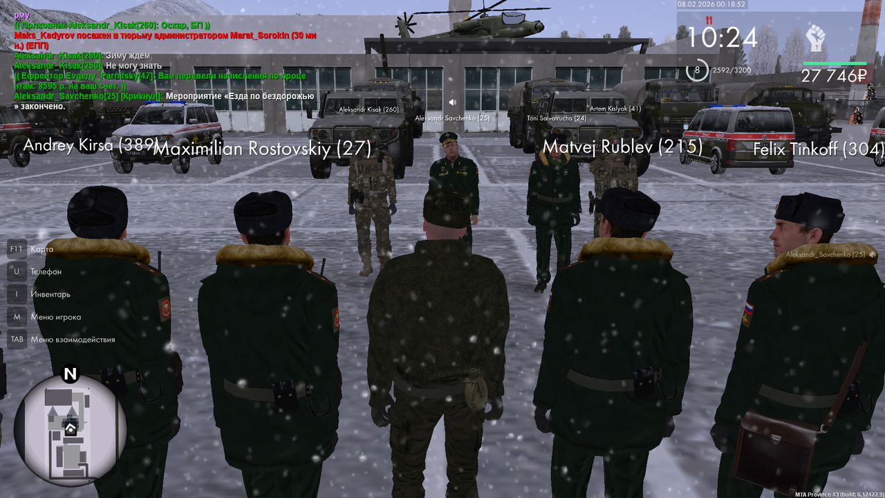 mta screen 2026 02 08 00 18 53