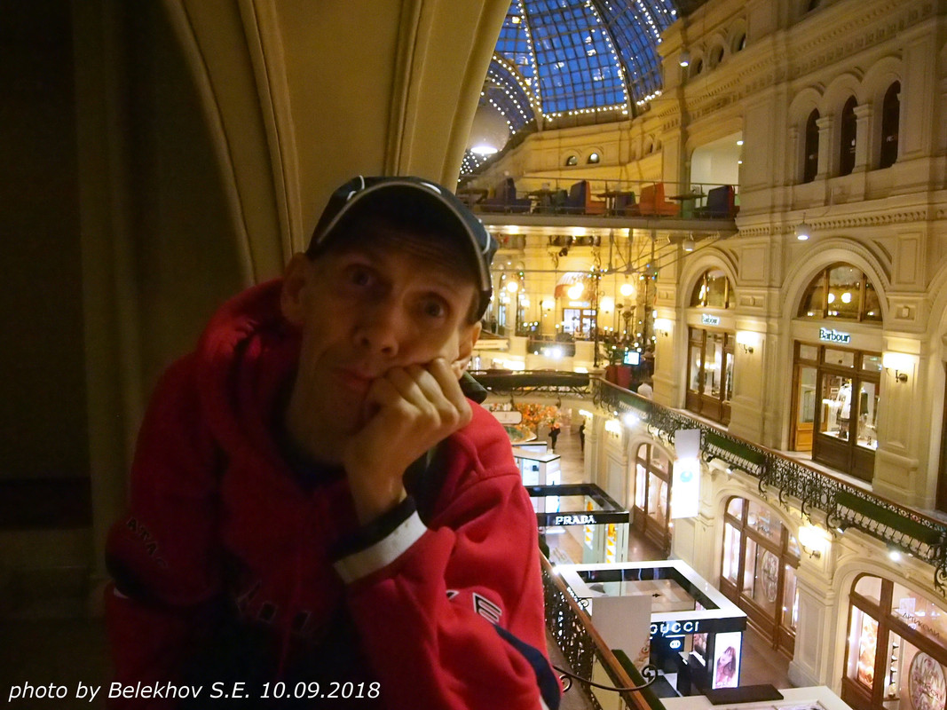 Москва, ГУМ Москва, ГУМ