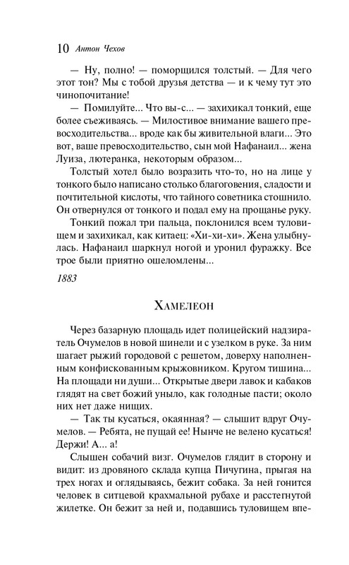 ITD000000001299701-page-0010