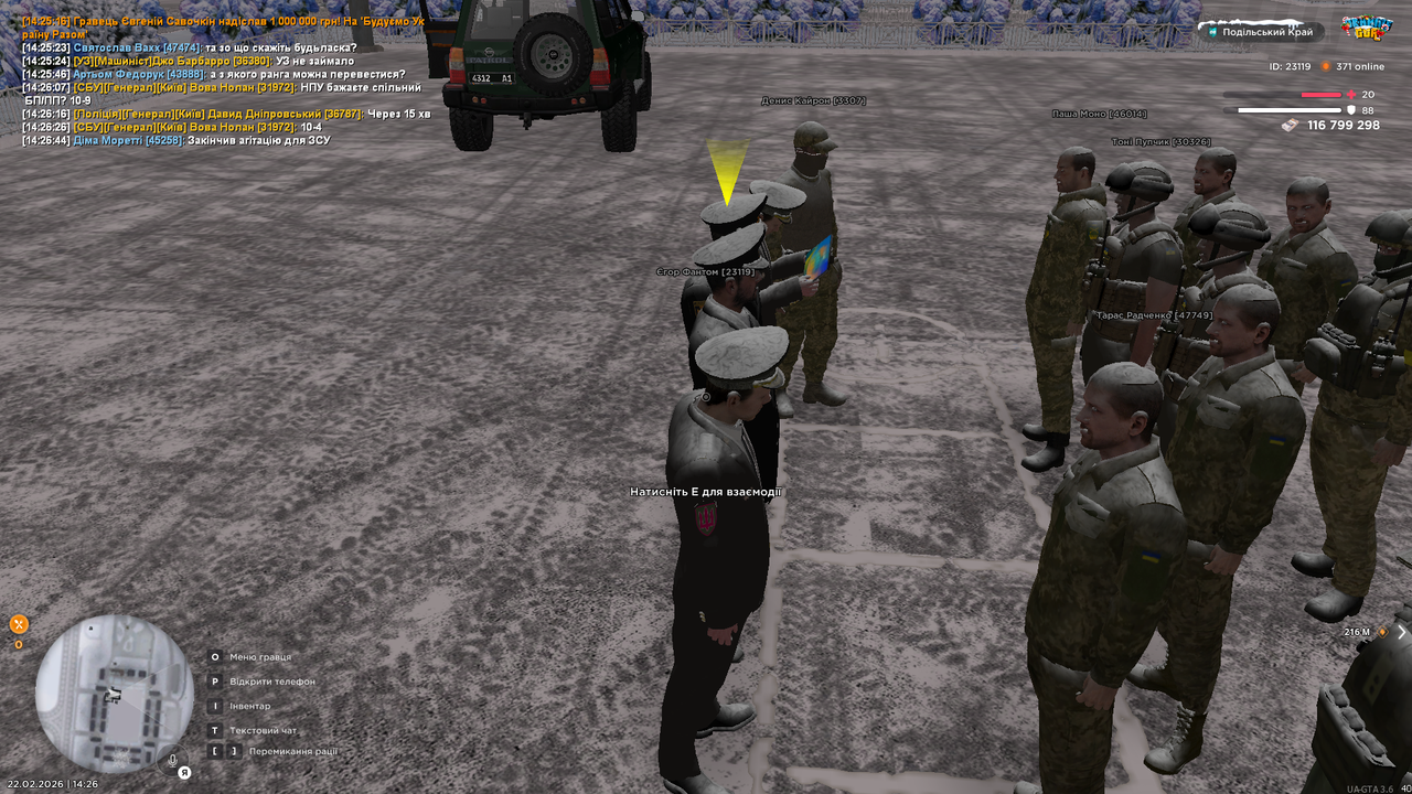 UKRAINE GTA 22 02 2026 14 26 58