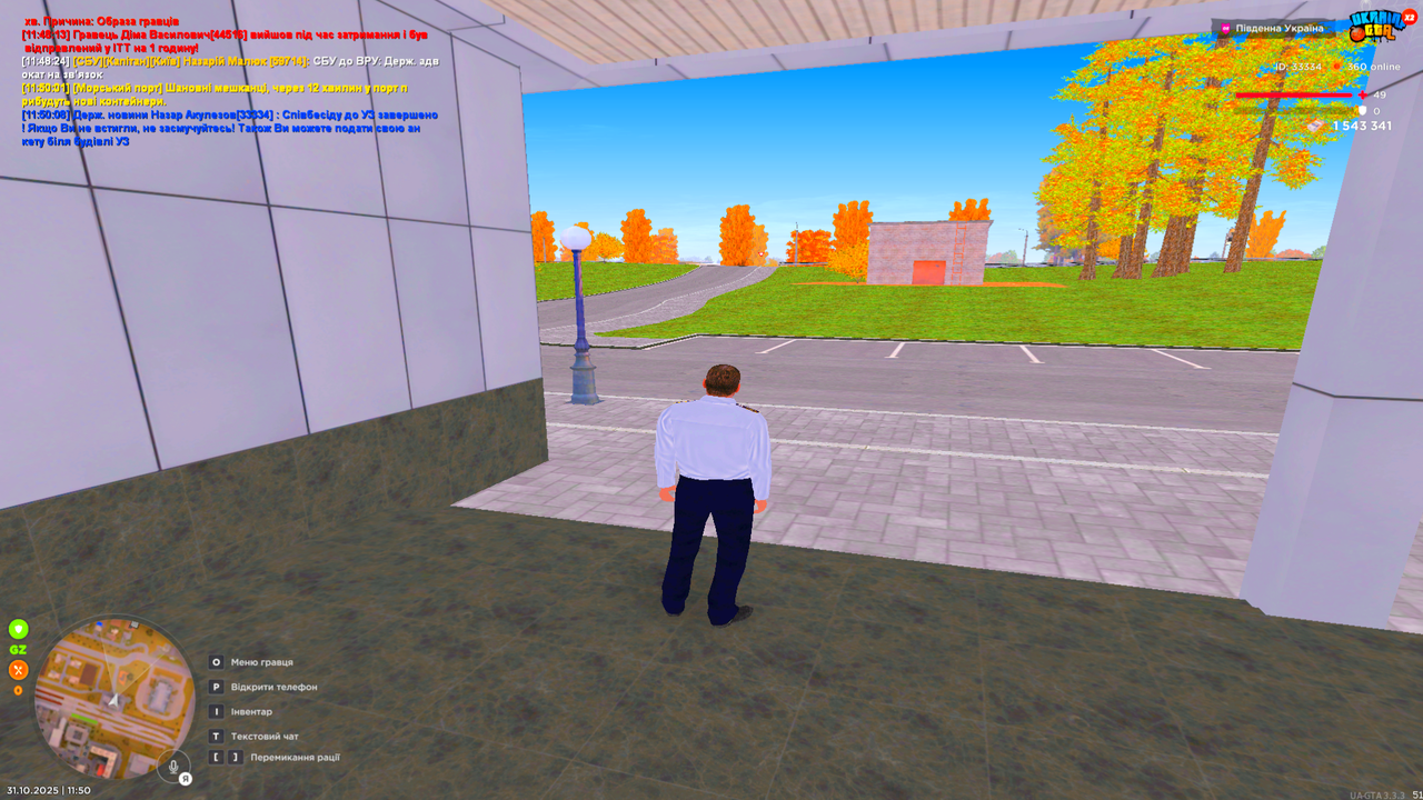 UKRAINE GTA 31 10 2025 11 50 18