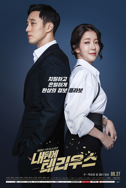 [Resim: Terius-Behind-Me-Poster-1.jpg]