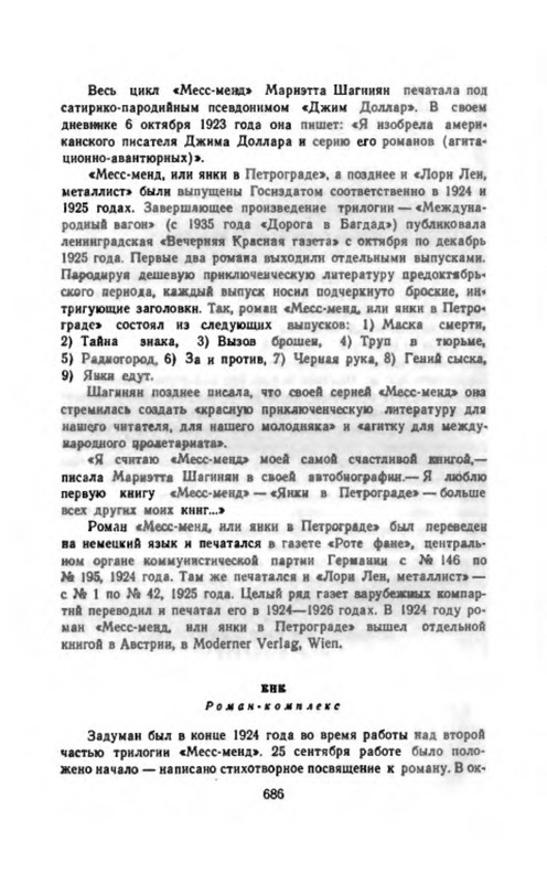 p0031