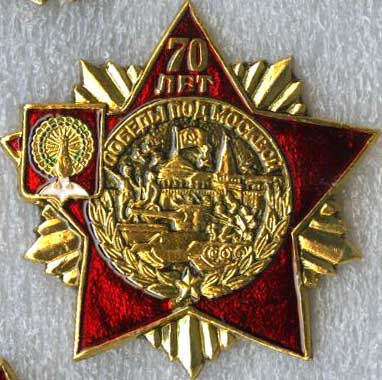 Серпухов_Победа под Москвой 70.jpg