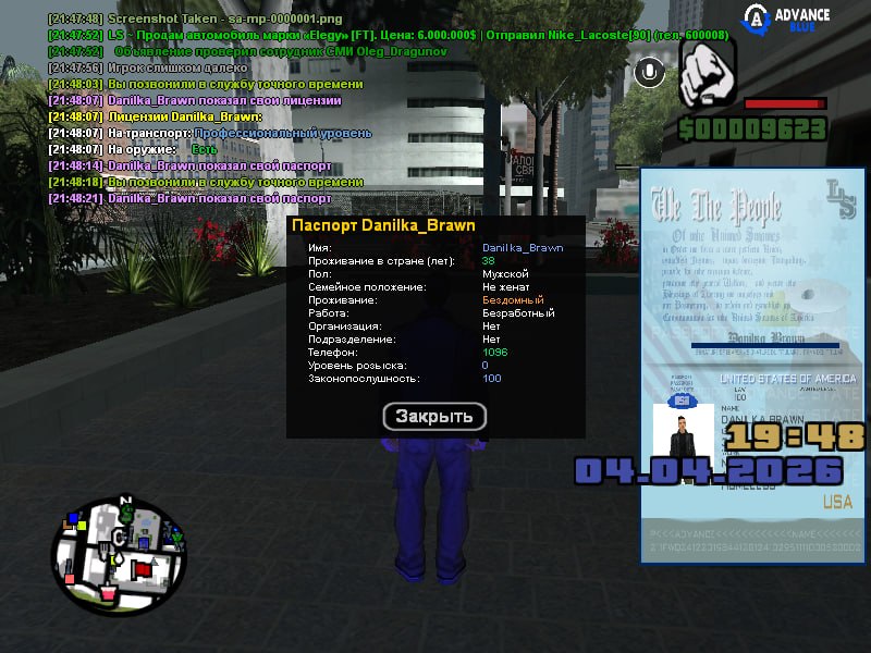 IMG 20260404 214944 414