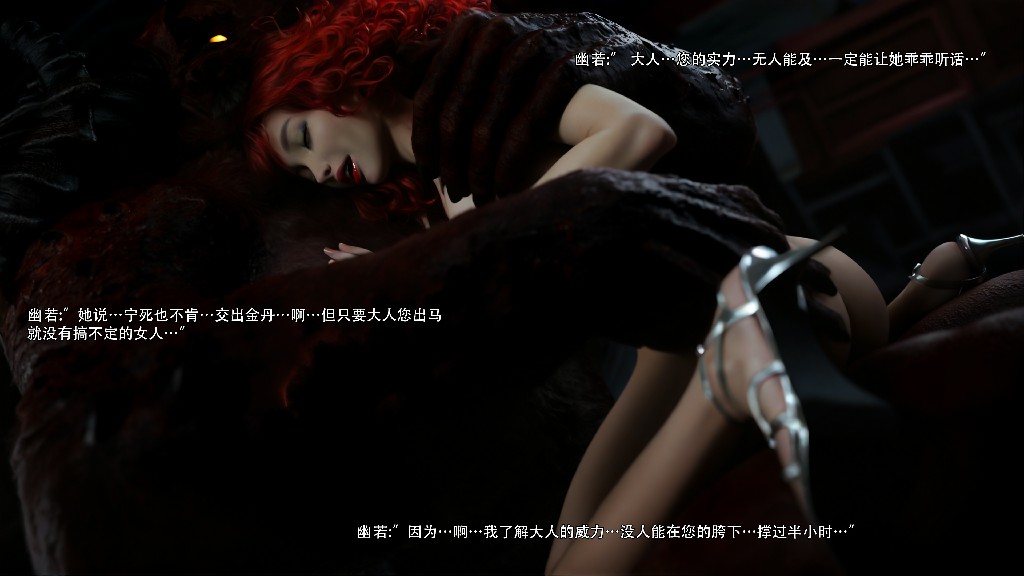 逆转-归尘长梦 女帝篇 番外II 102P 198MB (19)