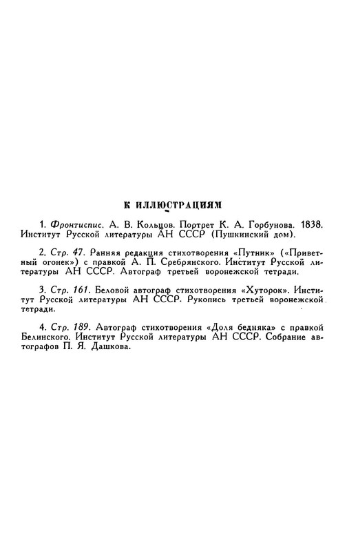 p0294