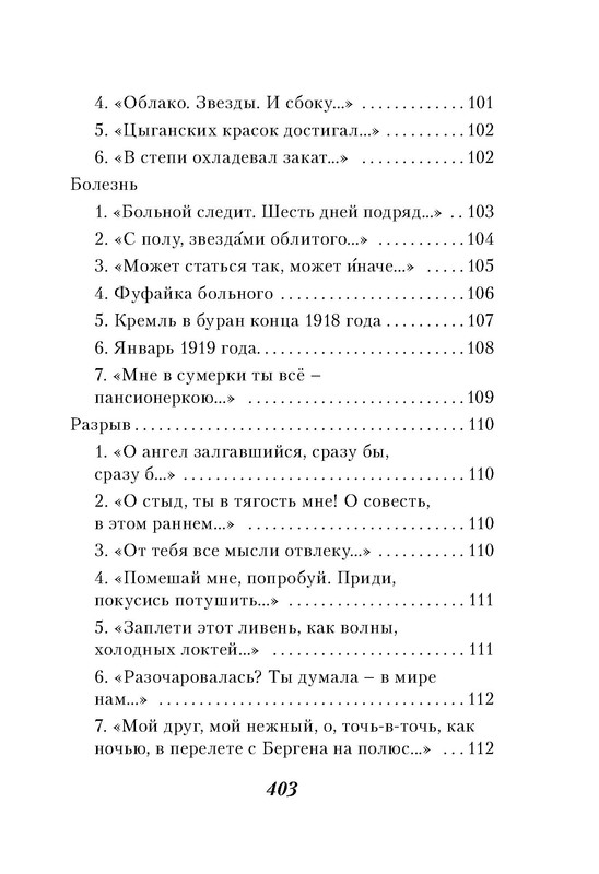 p0011