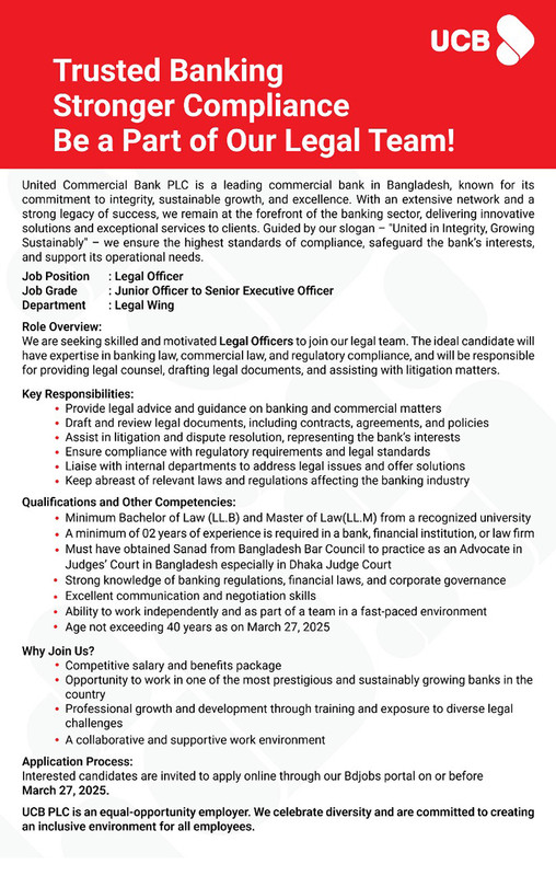 UCBPLC-Job-Circular-2025