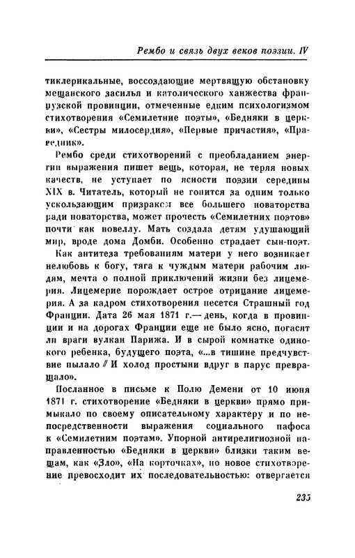 p0244