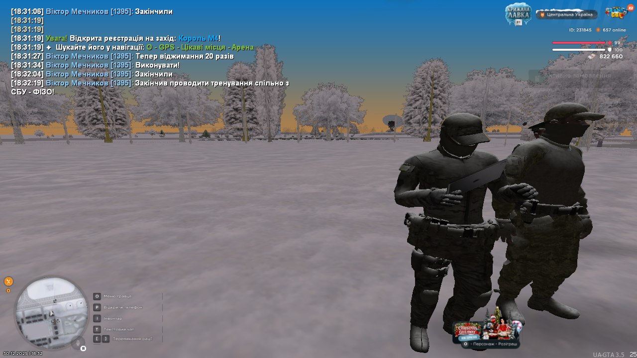 mta screen 2025 12 30 18 32 26