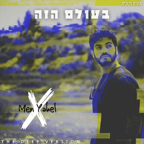 תמונה