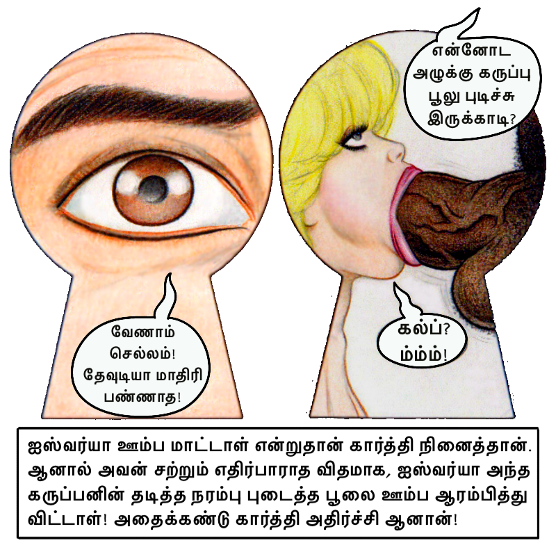 [Image: Club-Slut-Tamil-23.png]
