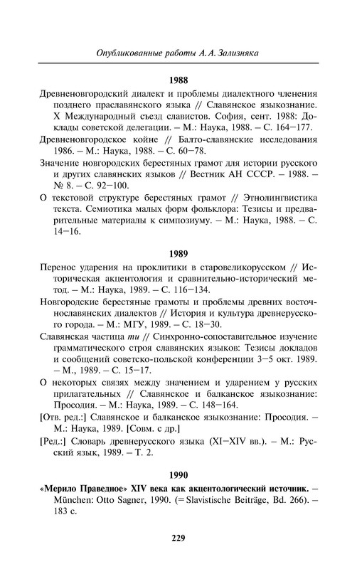 p0231