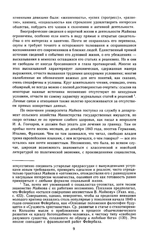 p0011