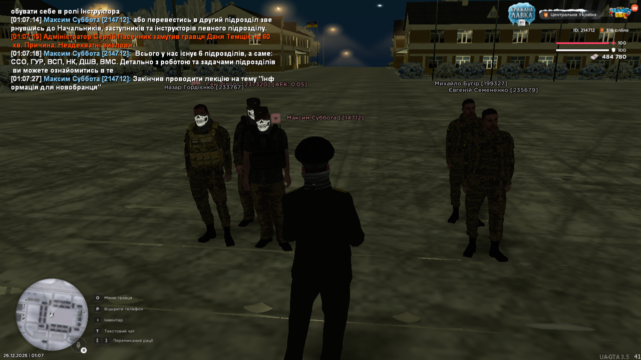 mta screen 2025 12 26 01 07 28