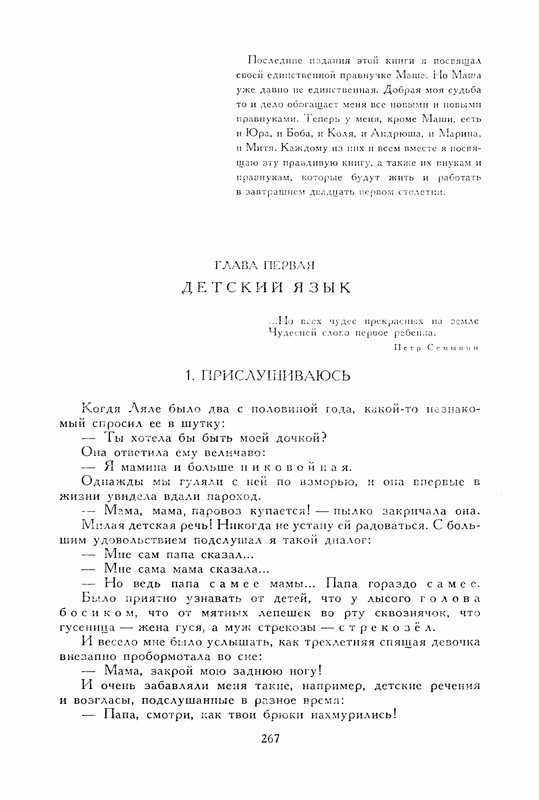 p0267