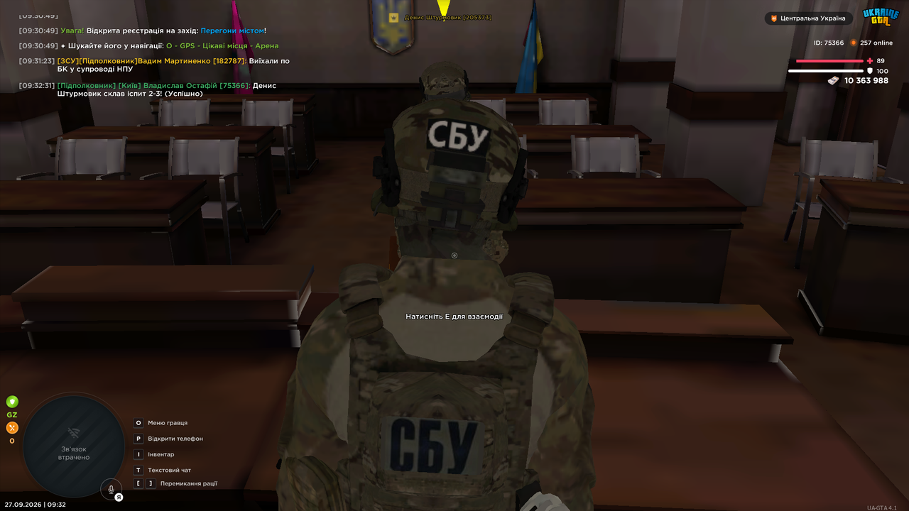 Знімок екрана (842)