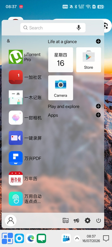 替代文字