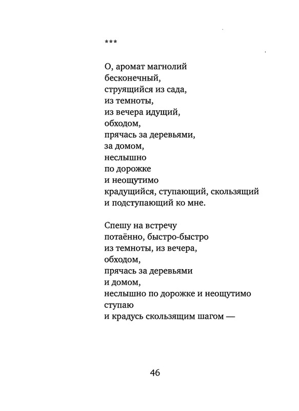 page-0048