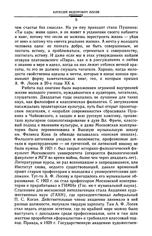 p0010