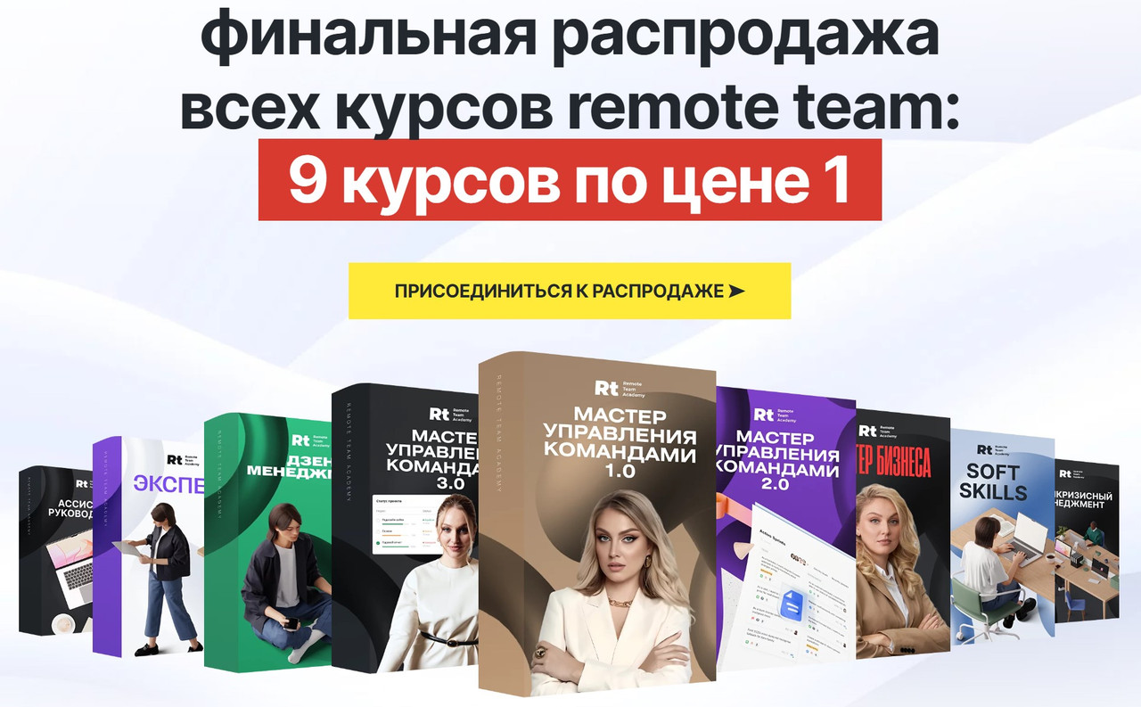 Remote-Team.jpg Remote-Team.jpg