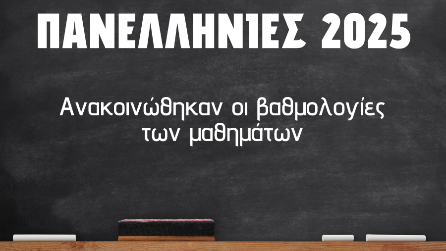 κοζάνη, ειδήσεις, νέα, Πτολεμαΐδα 