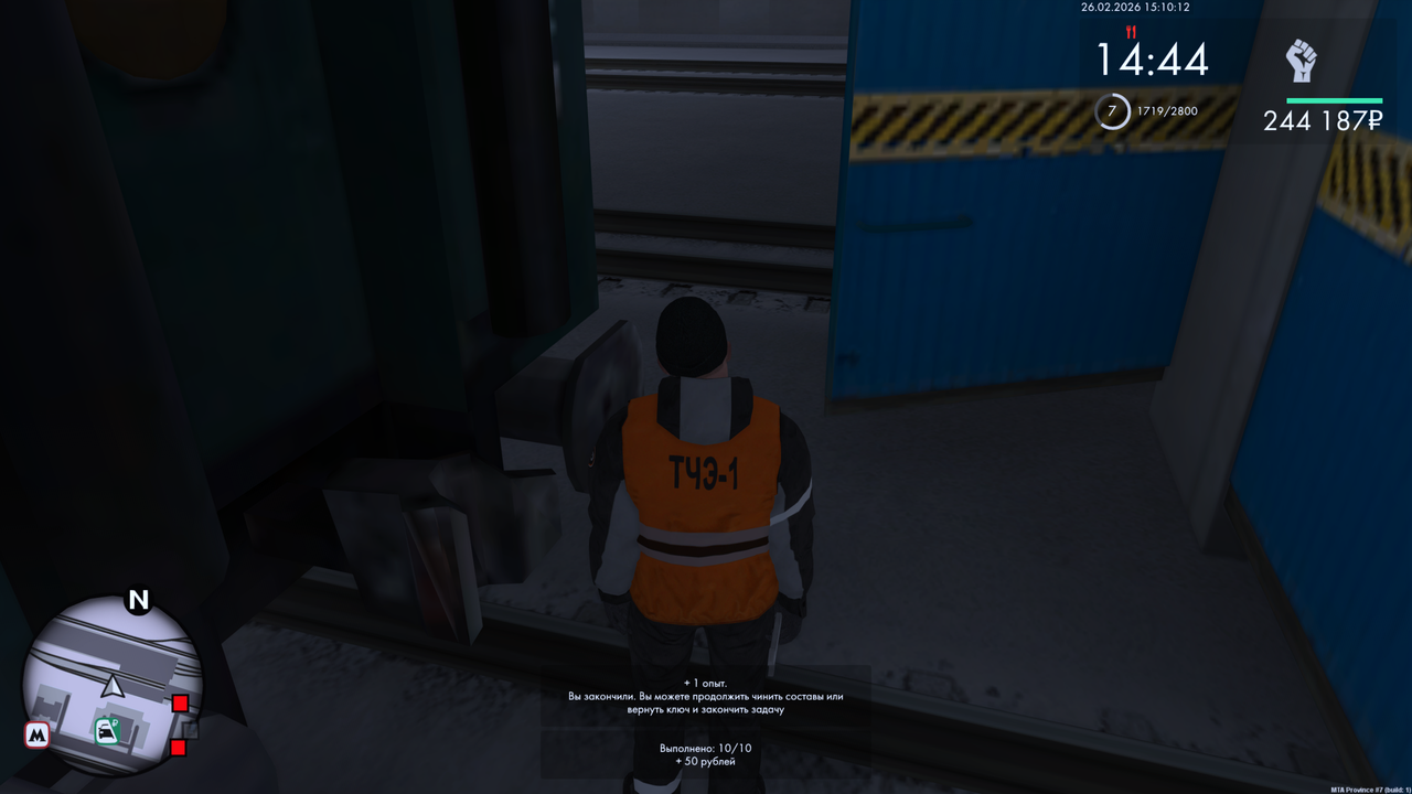 Grand Theft Auto San Andreas Screenshot 2026 02 26 17 10 11 77