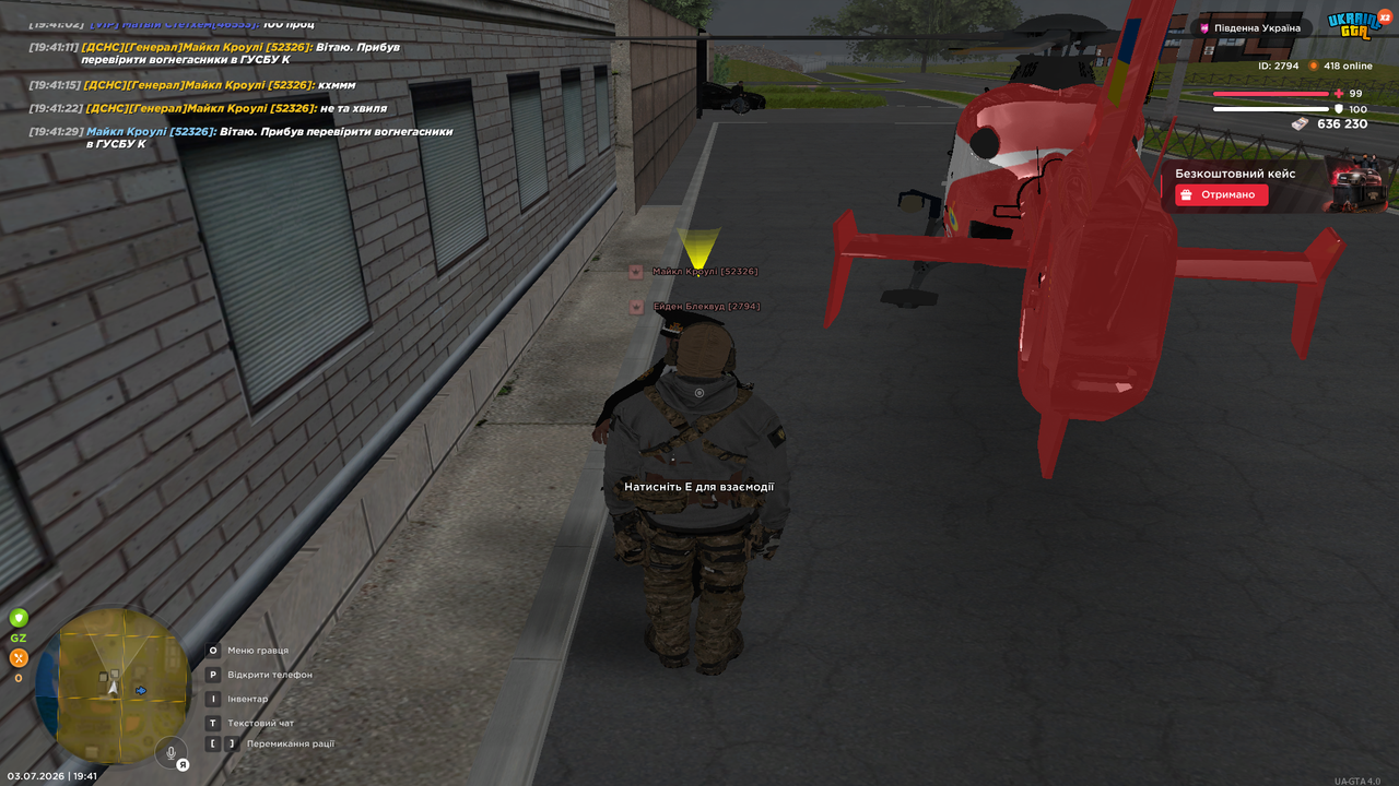 UKRAINE GTA 03 07 2026 19 41 31